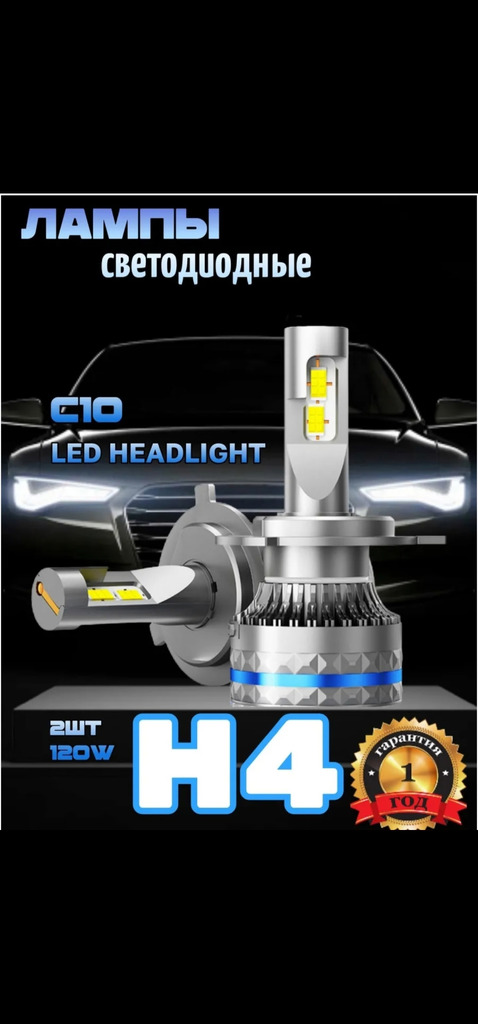 Нива 2024 года - Фото 7