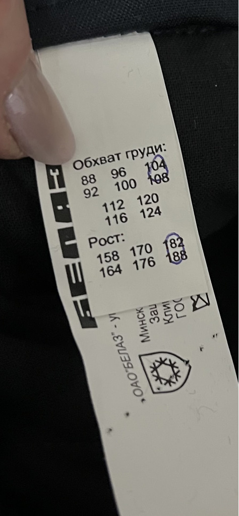 Продам мужской рабочий костюм,новый.зима - Фото 2