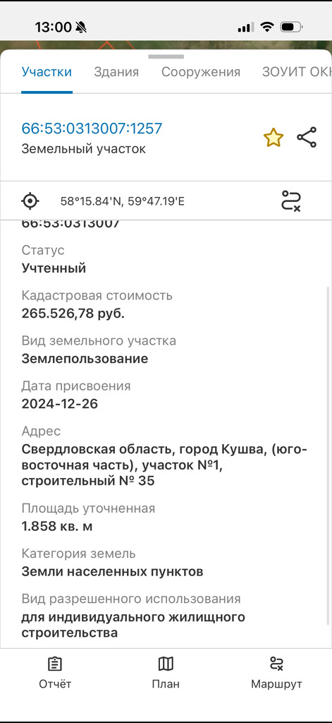 Продам земельный участок 18,58 ижс - Фото 3