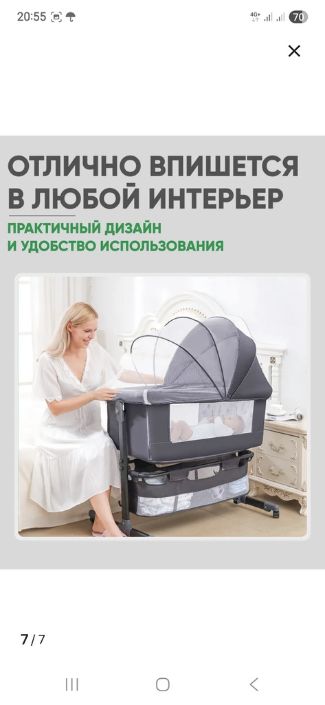 Продам кроватку детскую - Фото 1