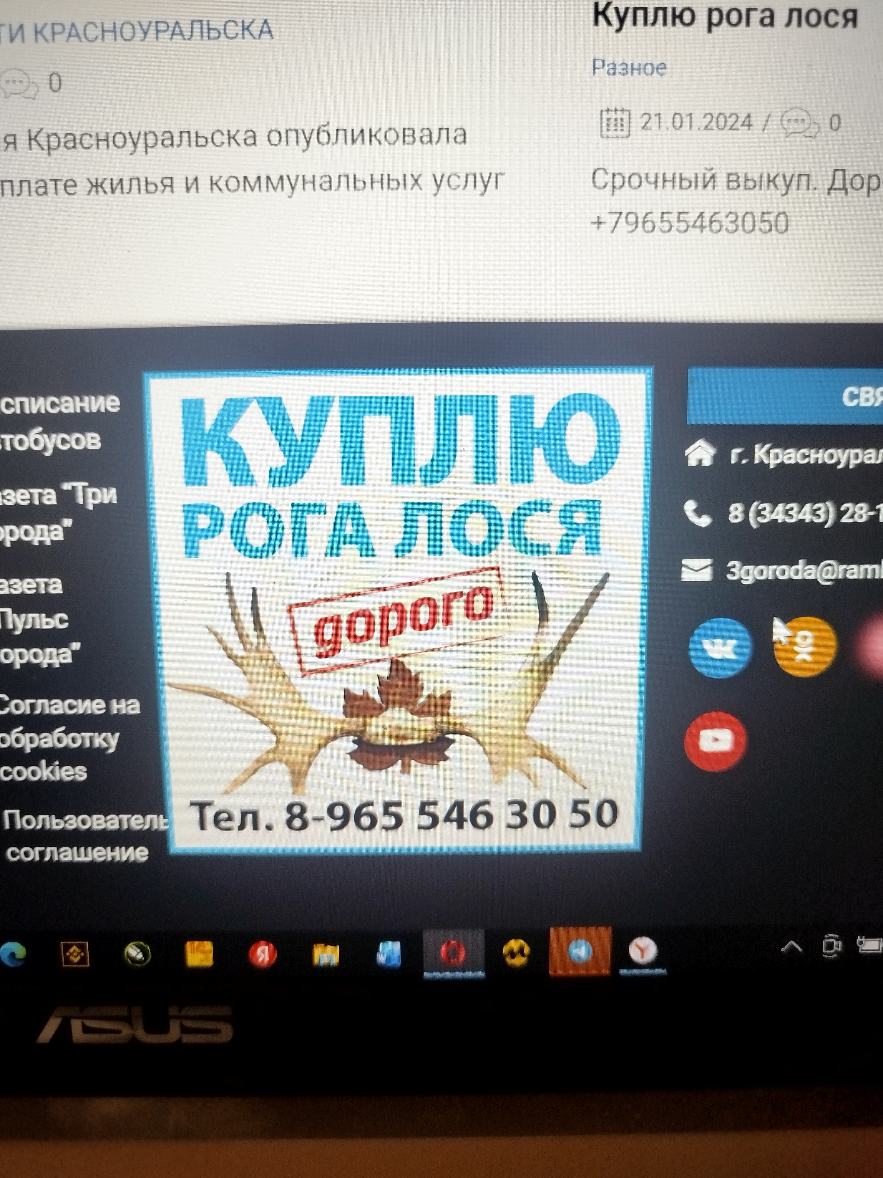 Продам умывальник "Тюльпан" - Фото 7