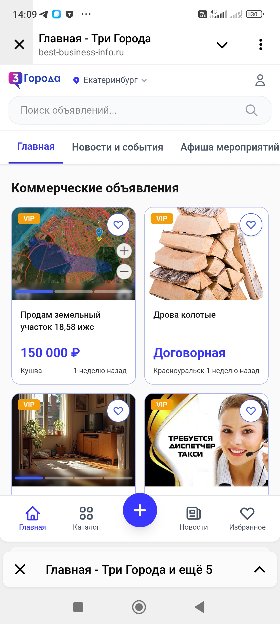 Продам умывальник "Тюльпан" - Фото 8