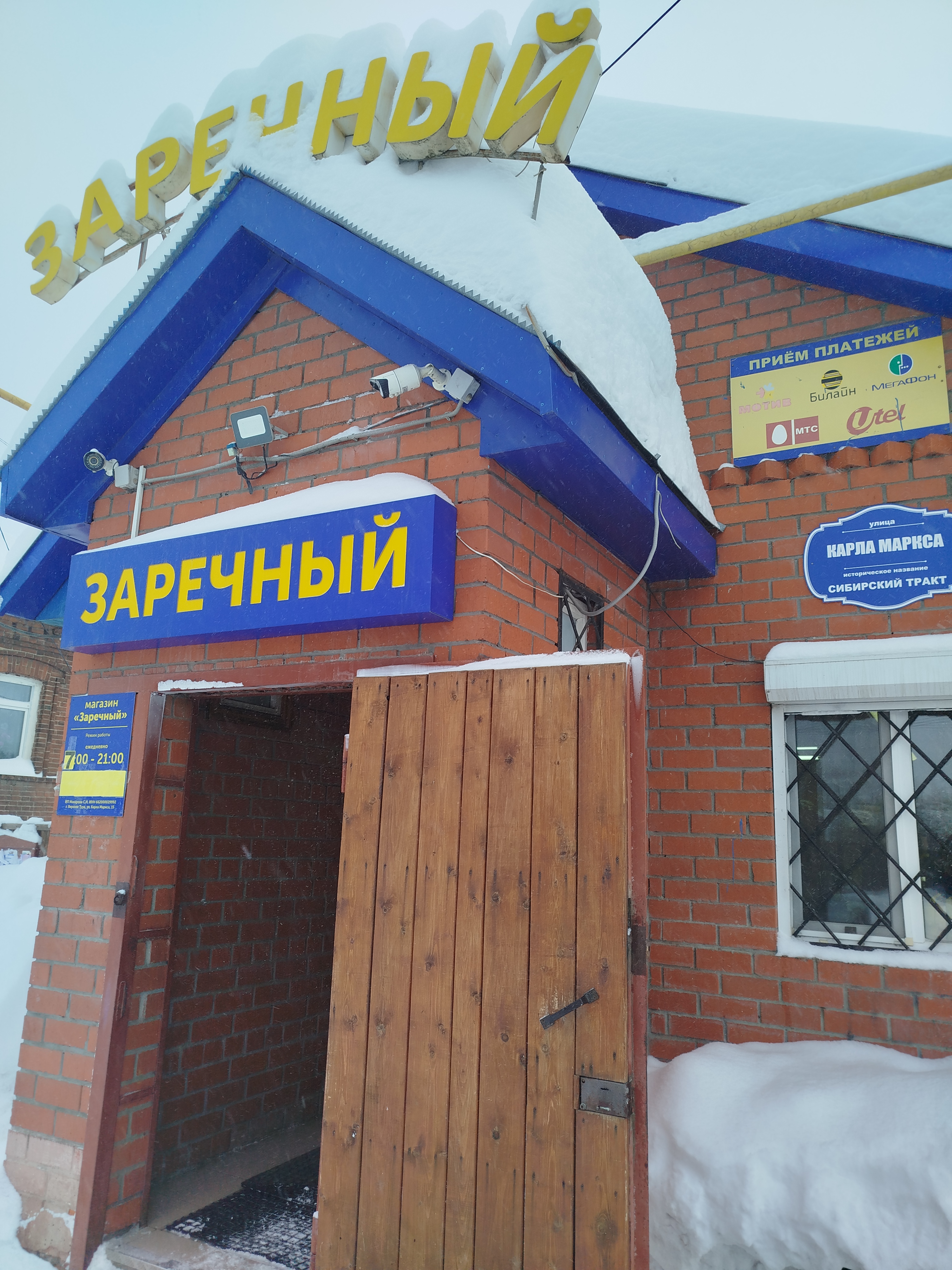 Продам куртку зимнюю натуральный мех - Фото 1