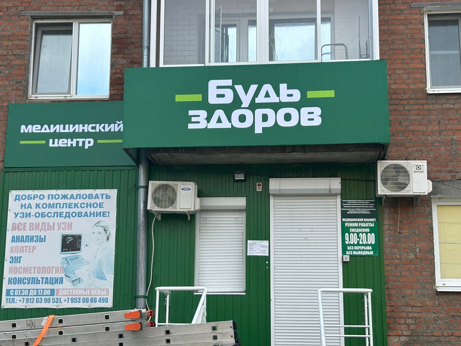 Продам ведро вкусных яблок - Фото 1