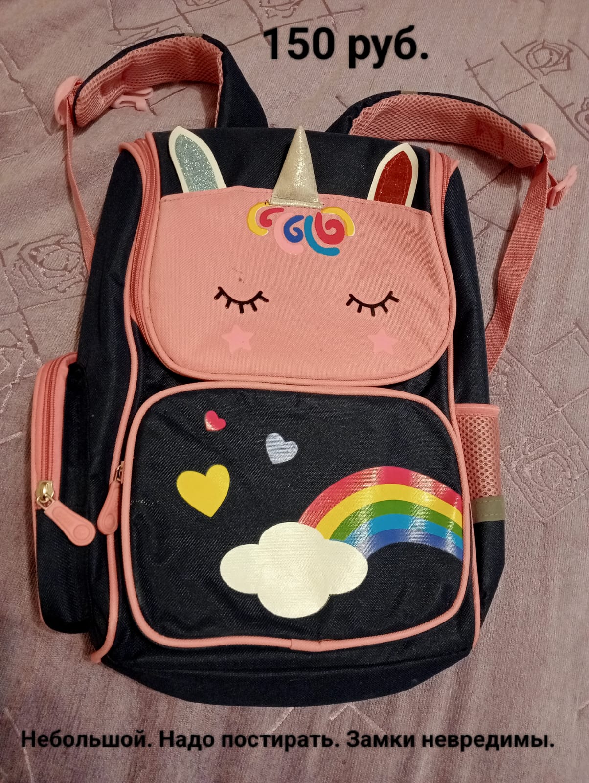 Рюкзак туристический - Фото 1