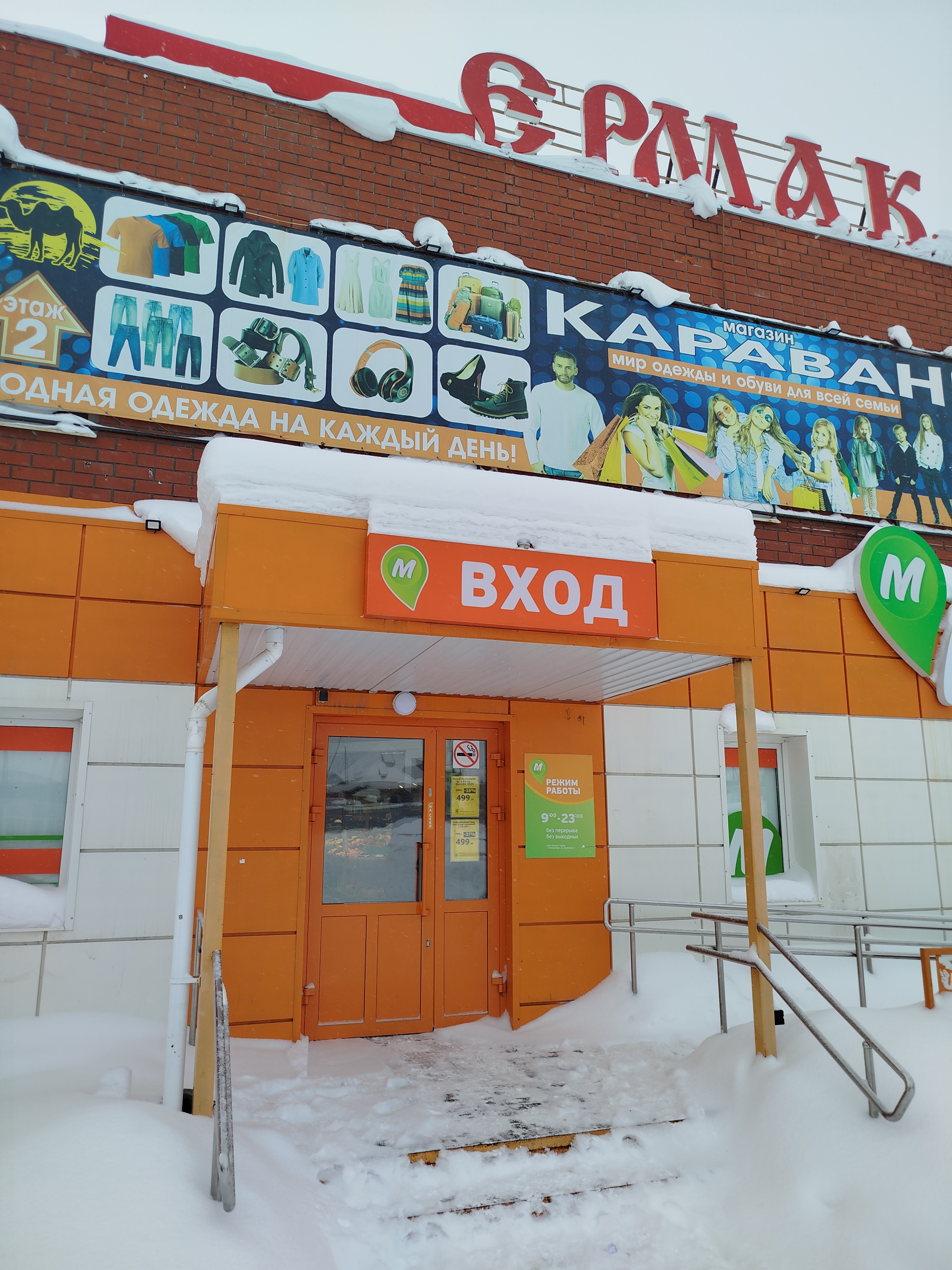 Услуги манипулятора эвакуатора - Фото 3