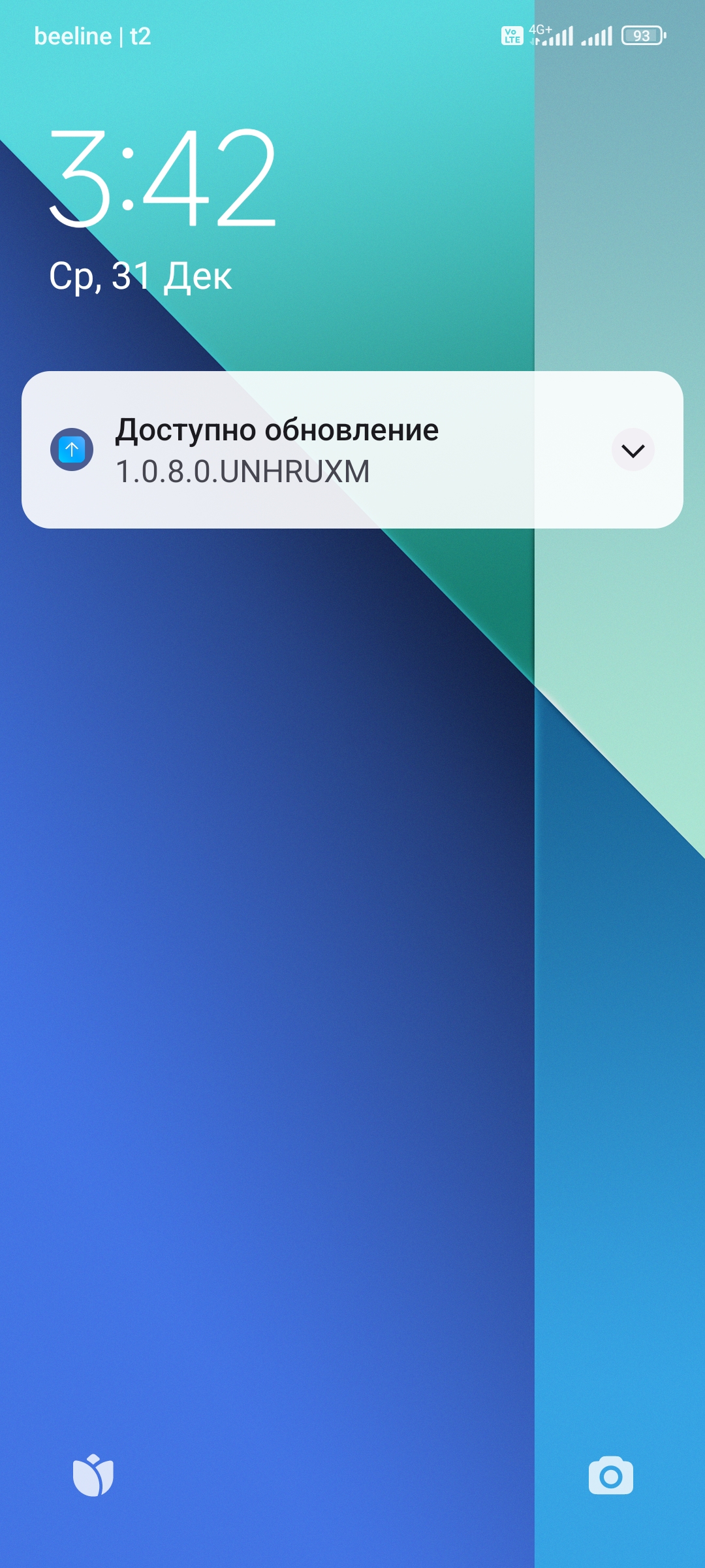 Гипсокартон 8мм, 10 листов - Фото 1