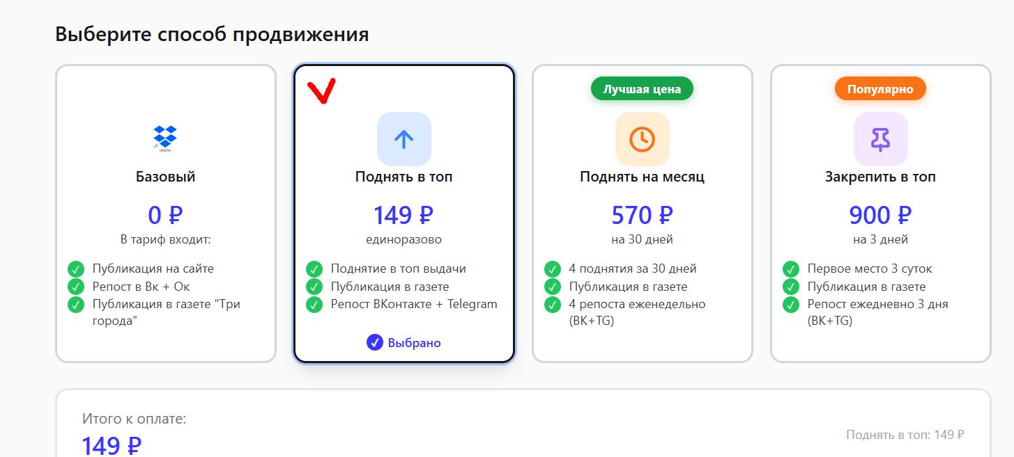 213123123123 - Фото 1