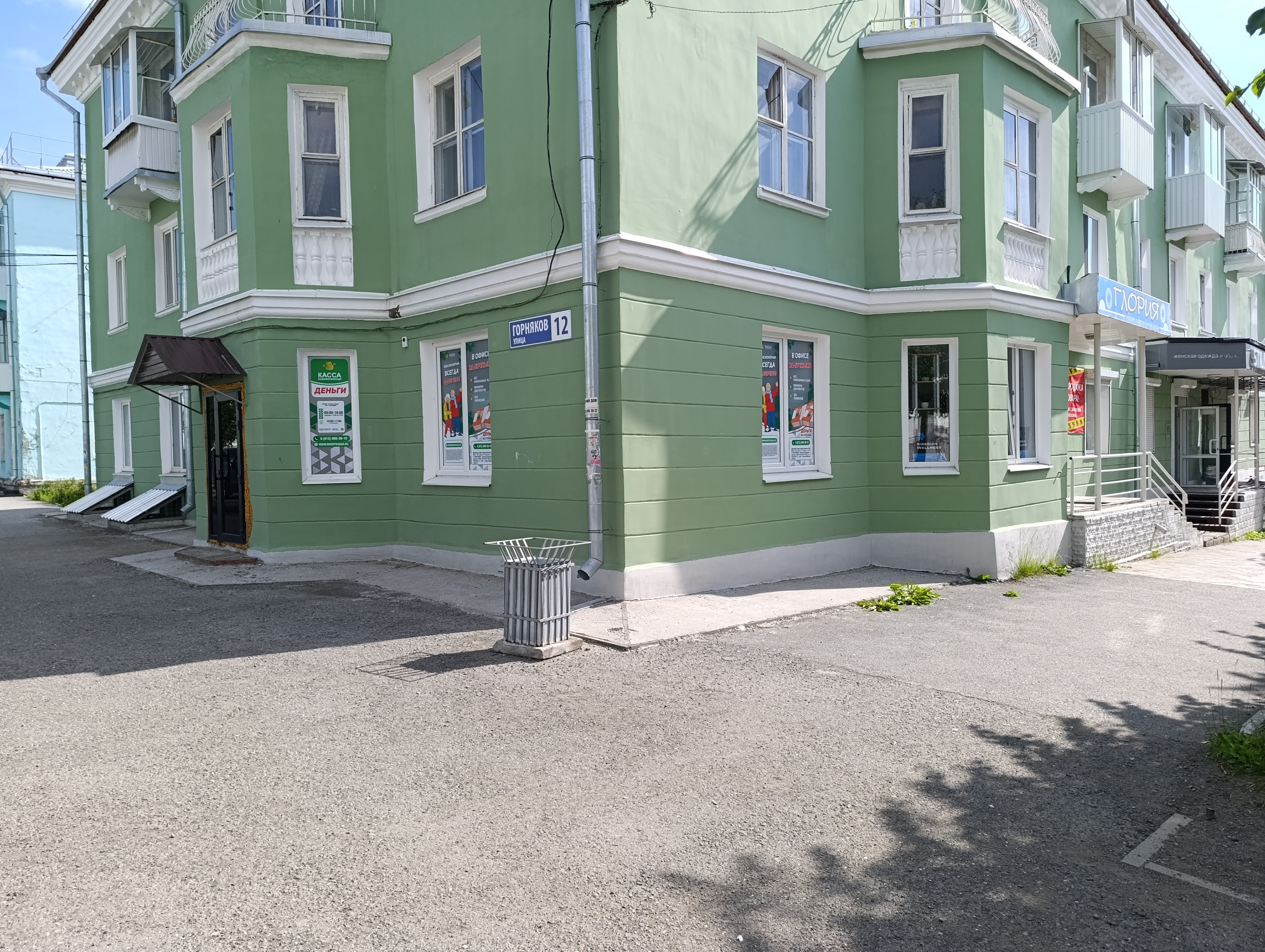 Посудомойщица в столовую "Рябинушка" - Фото 1