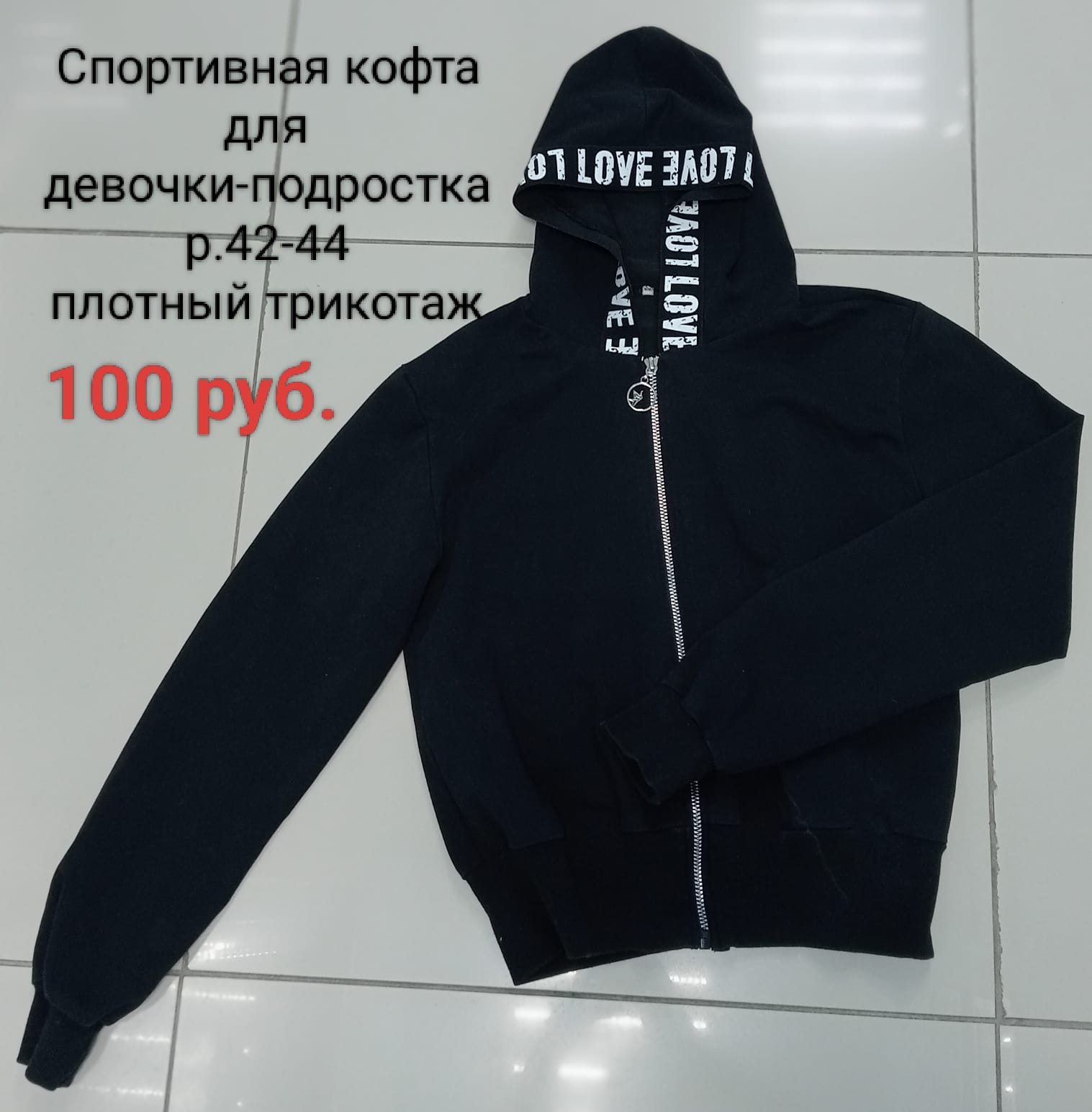 Стропальщики 10 разряда - Фото 1