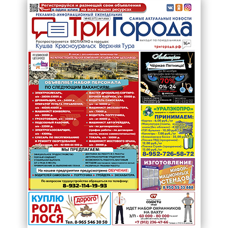 Поддоны деревянные,березовые