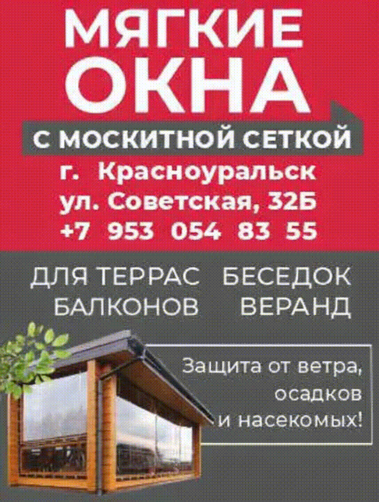 Акция — скидка 30%