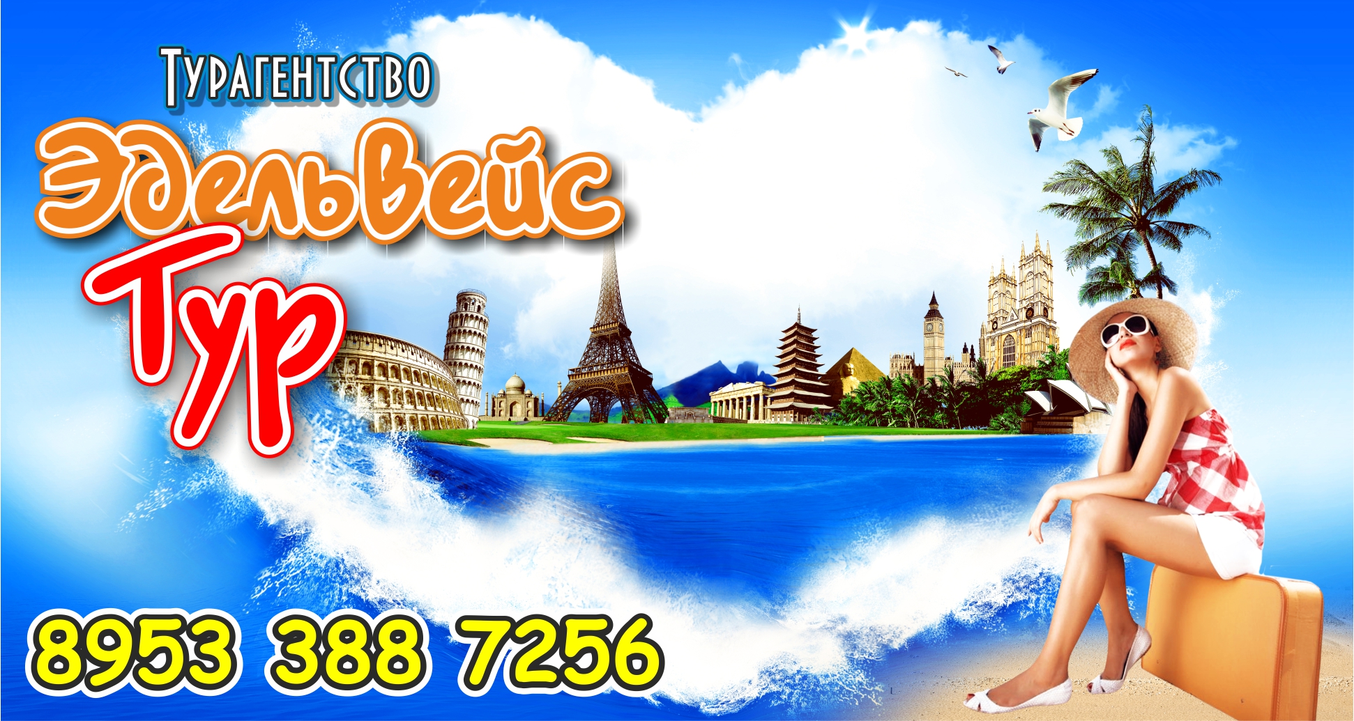 Магнитофон Дружок - Фото 1