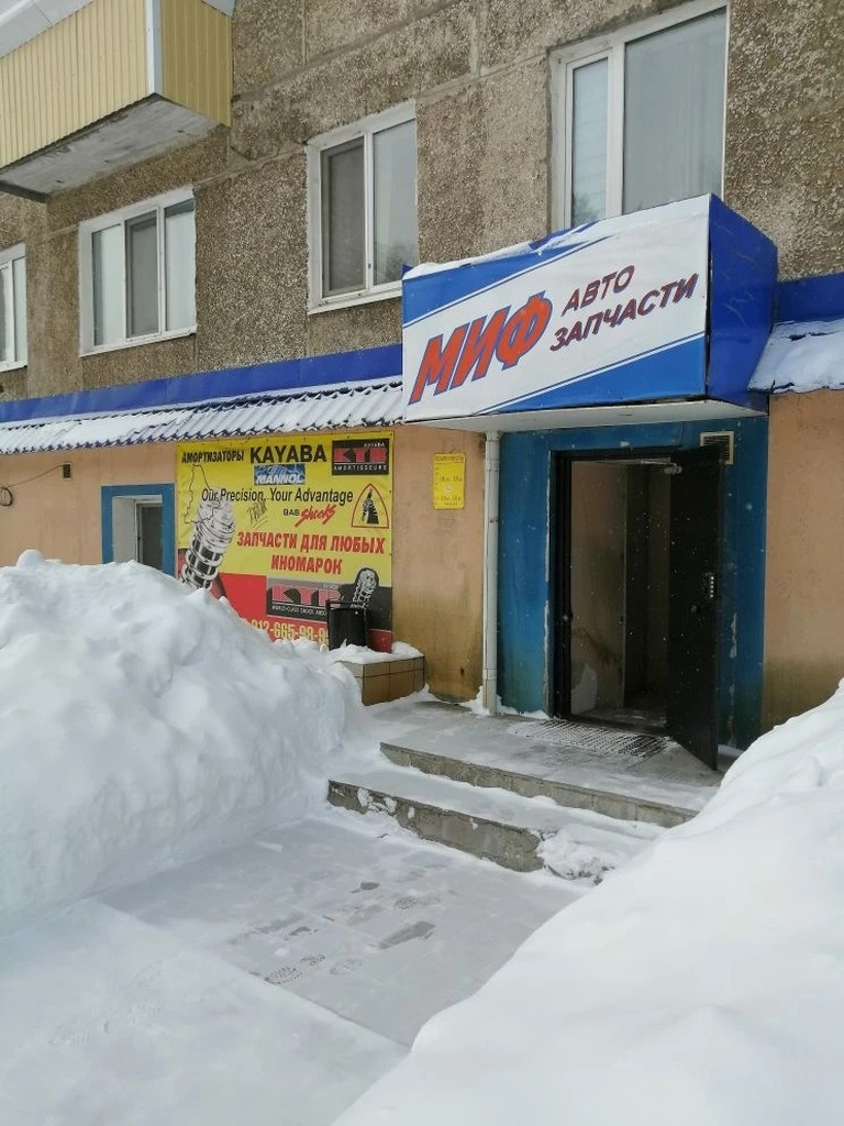 Продам торговая площадь - Фото 1