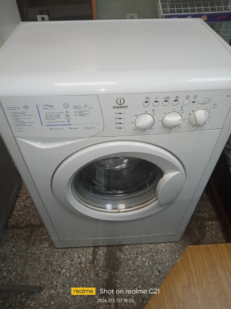 Стиральная машина Автомат - Фото 1