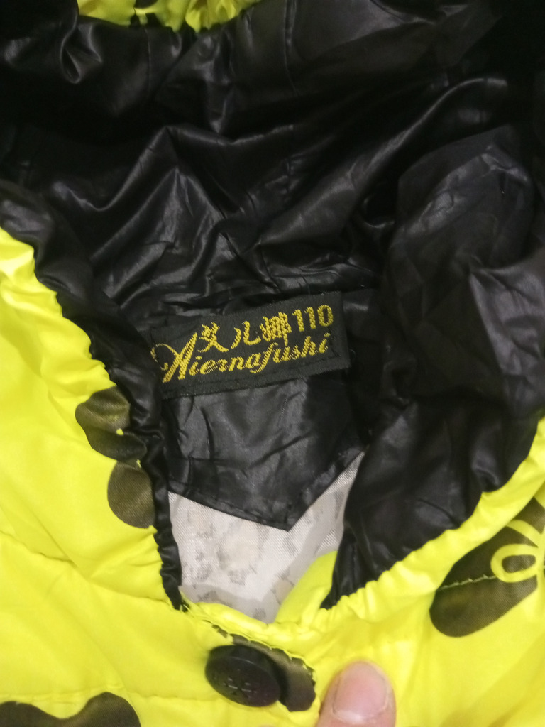 Куртка демисезонная - Фото 3