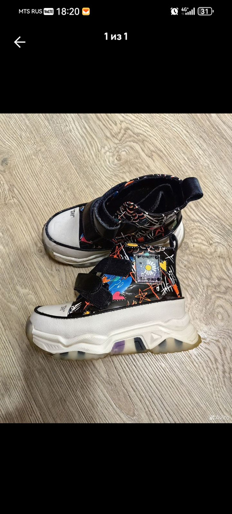 Полуботинки демисезонные для девочки - Фото 1