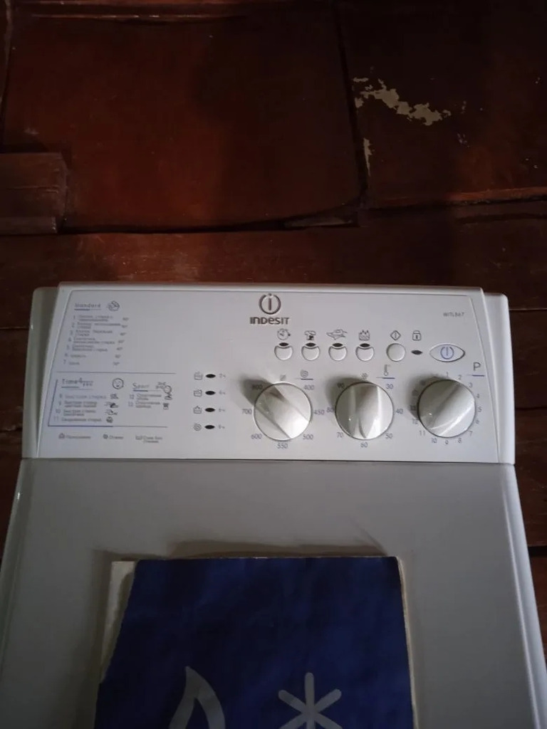Продам стиральную машину "Индезит"  б/у,в отличном,рабочем состоянии,на 5 кг - Фото 2
