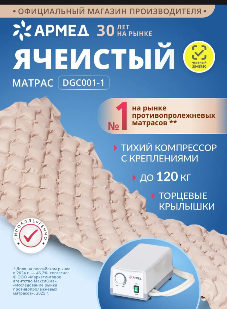 Продам - Фото 1