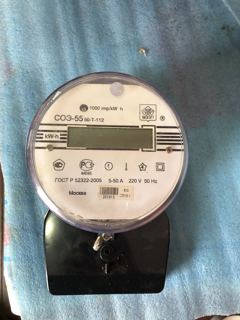 Электро счетчик б/у - Фото 1