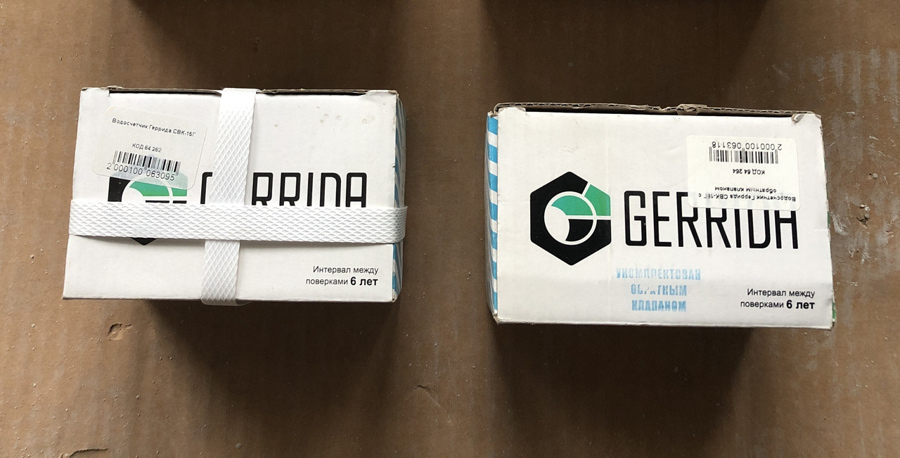 Счетчики воды новые - Фото 1