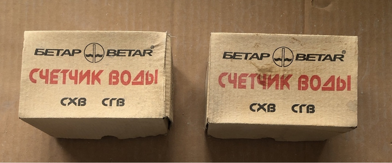 Счетчики воды новые - Фото 4