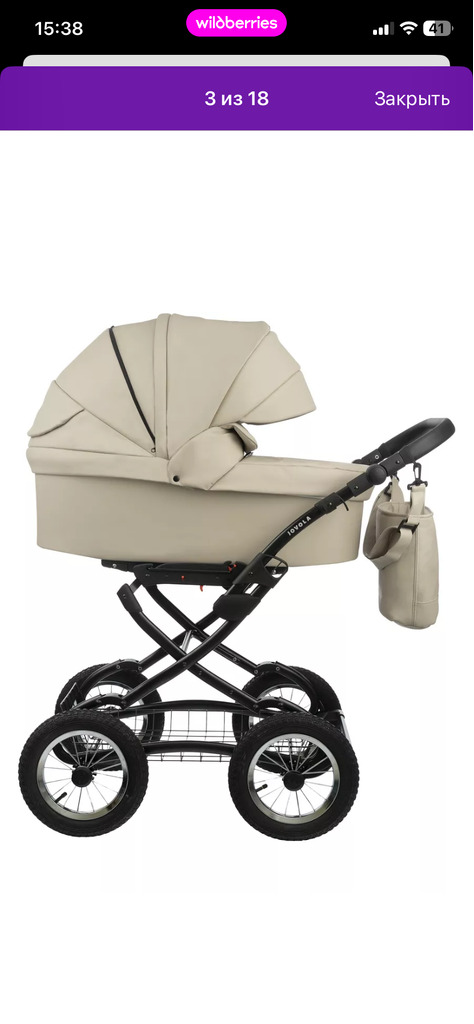 Детская коляска 2 в 1 - Фото 6