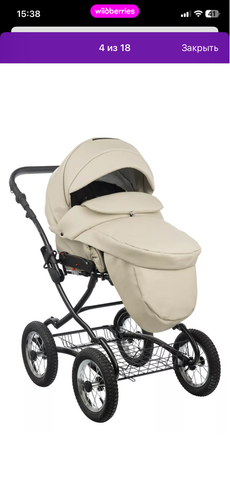 Детская коляска 2 в 1 - Фото 7