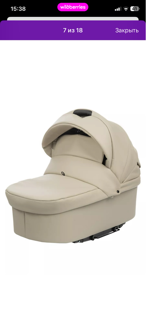 Детская коляска 2 в 1 - Фото 9