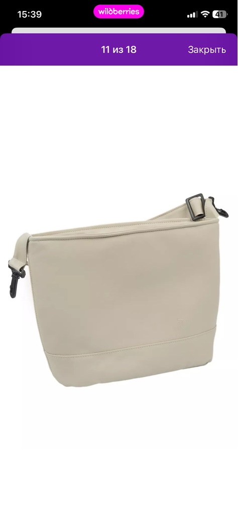 Детская коляска 2 в 1 - Фото 11