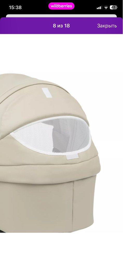 Детская коляска 2 в 1 - Фото 12