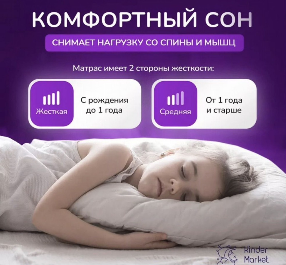 Детская кроватка - Фото 7