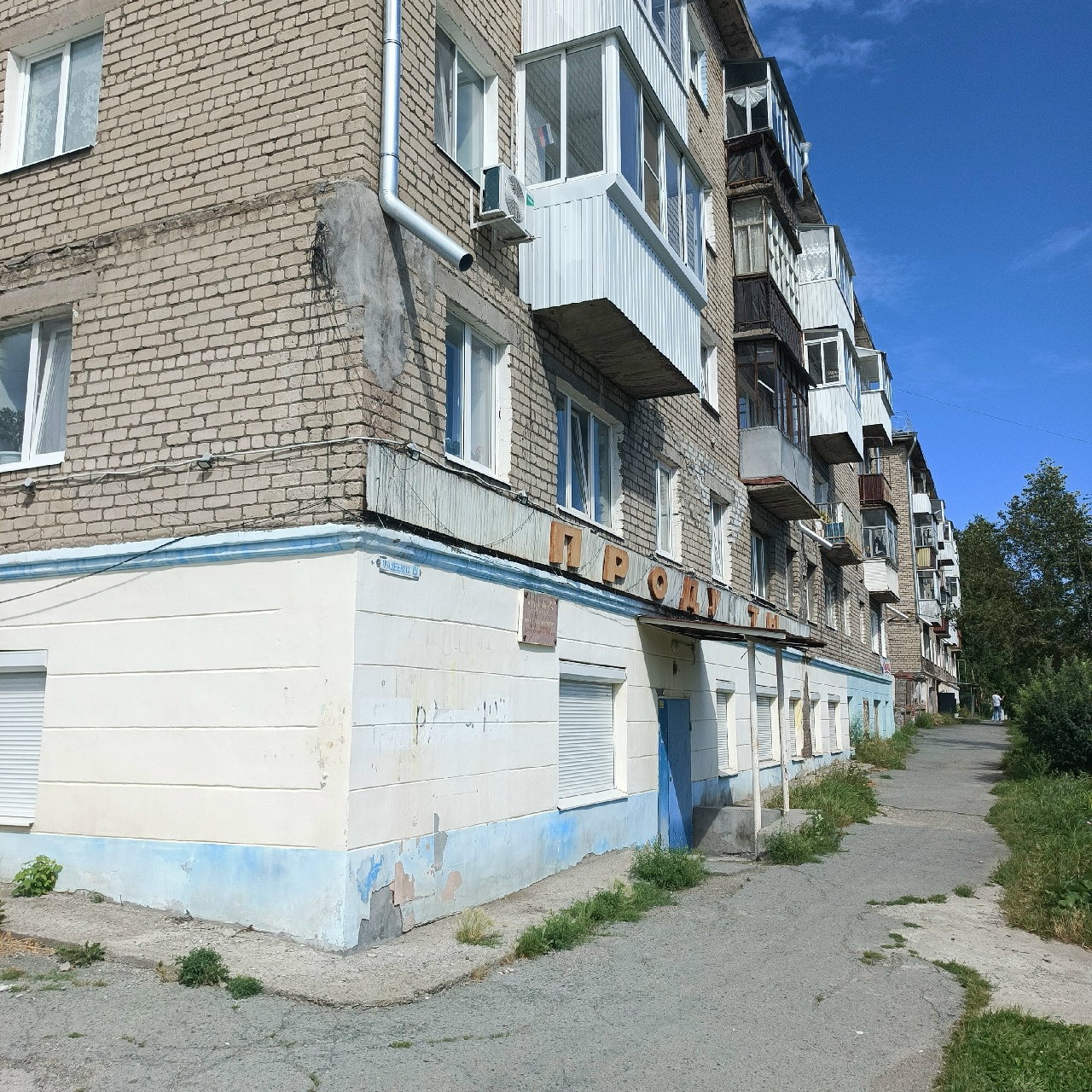 Кушва, продам 1-ю квартиру - Фото 1