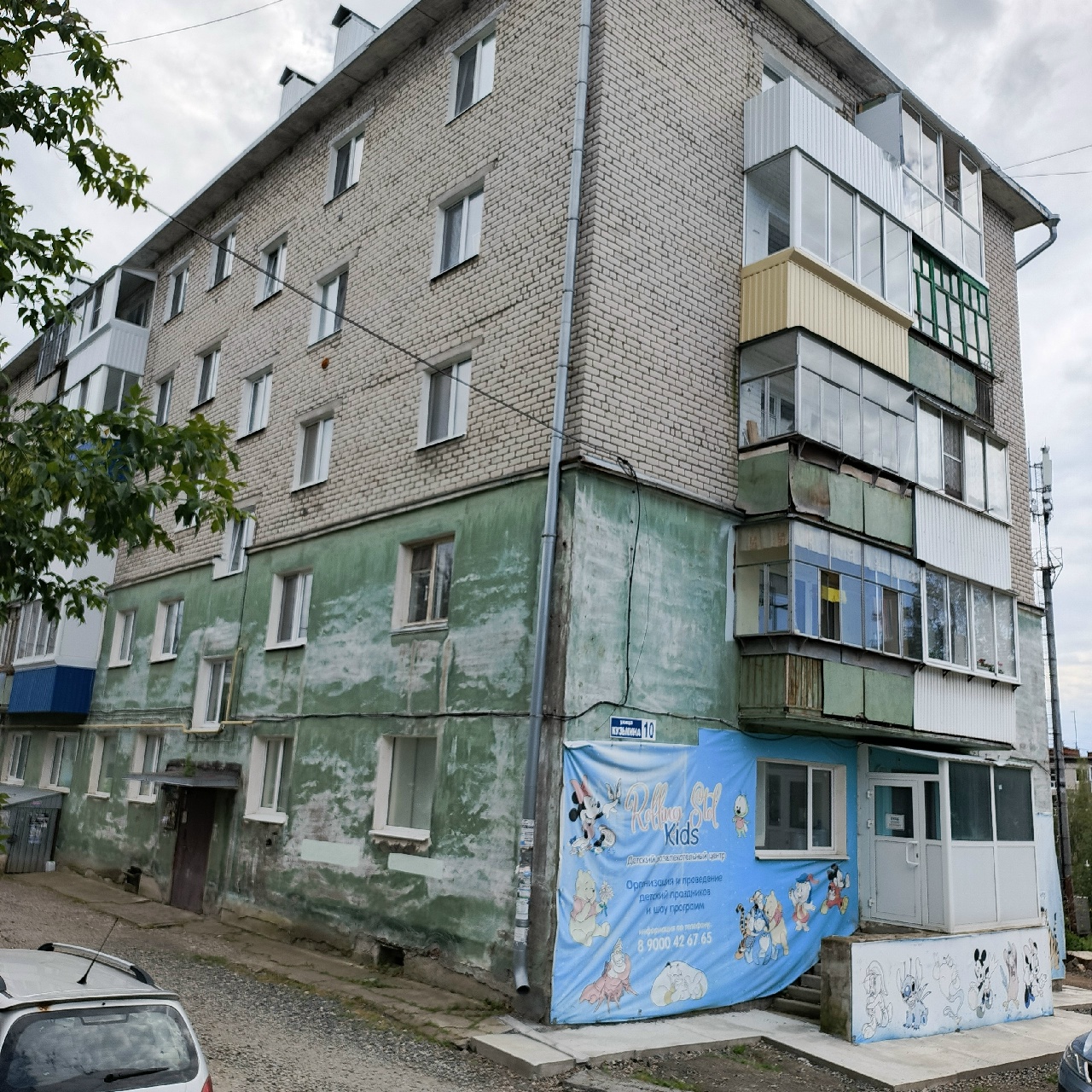 Кушва, продам 2-ю квартиру - Фото 1