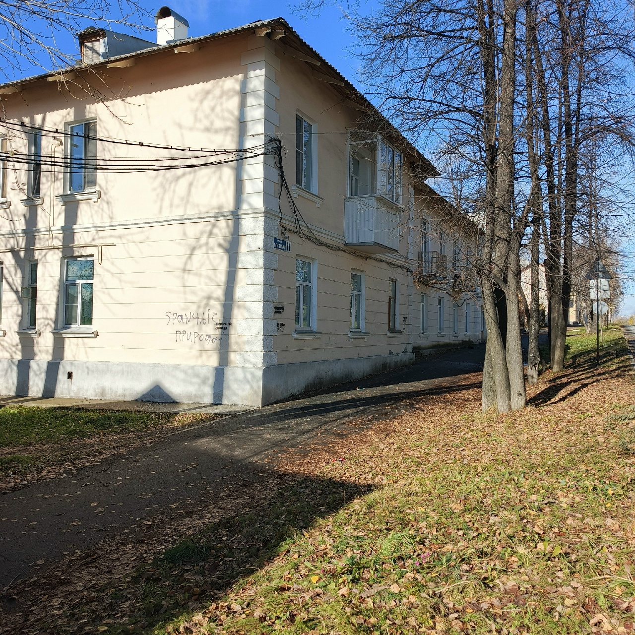 Кушва, продам 2-ю квартиру - Фото 1