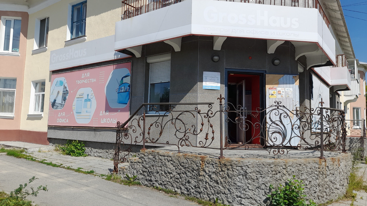 Продам нежилое помещение - Фото 1