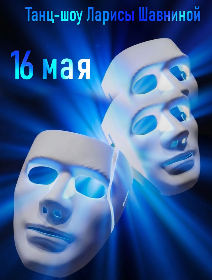 «Свой стиль»