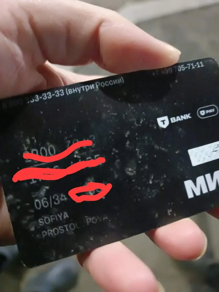 Нашли карту - Фото 1