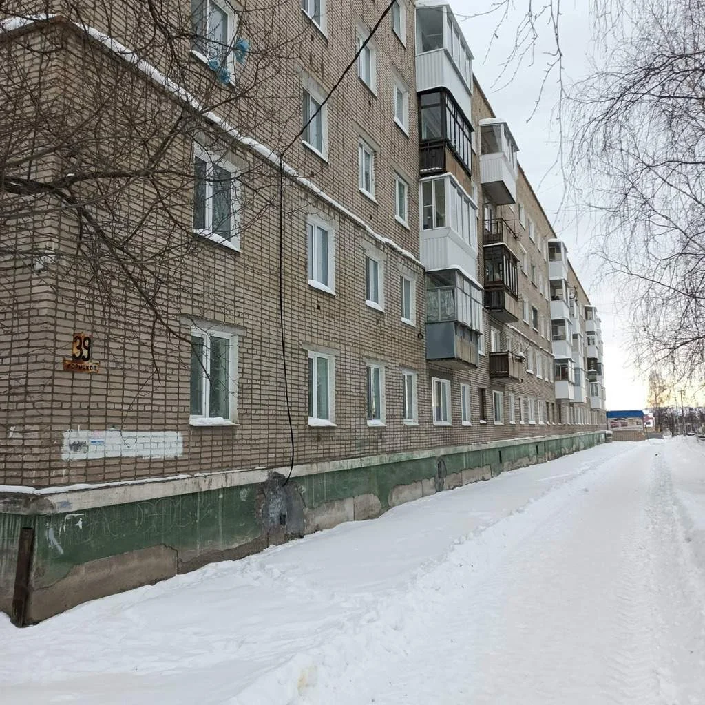 Кушва, продается 2-я квартира - Фото 1
