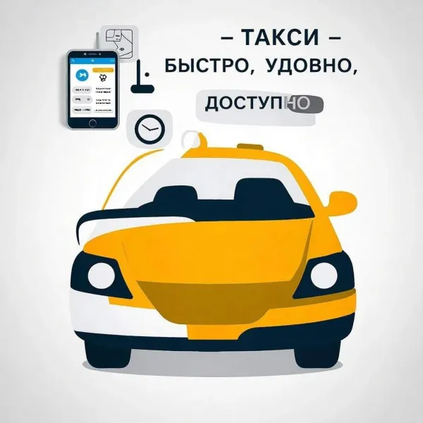 Требуется диспетчер и водители - Фото 1