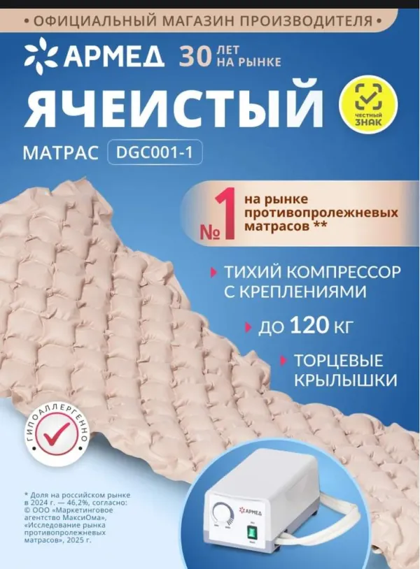 Продам - Фото 1