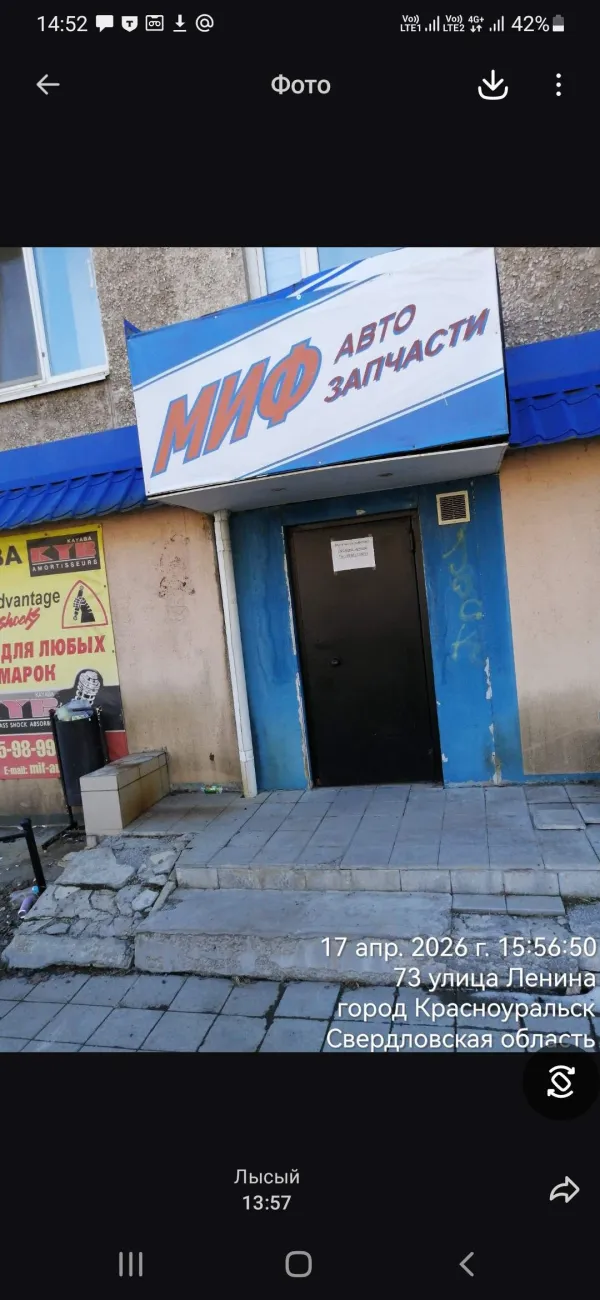 Продам торговая площадь - Фото 11