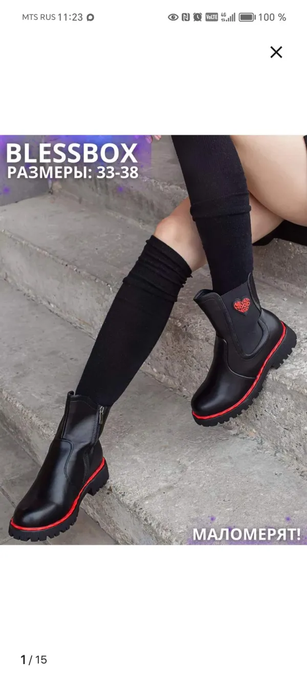Продам ботинки для девочки - Фото 3