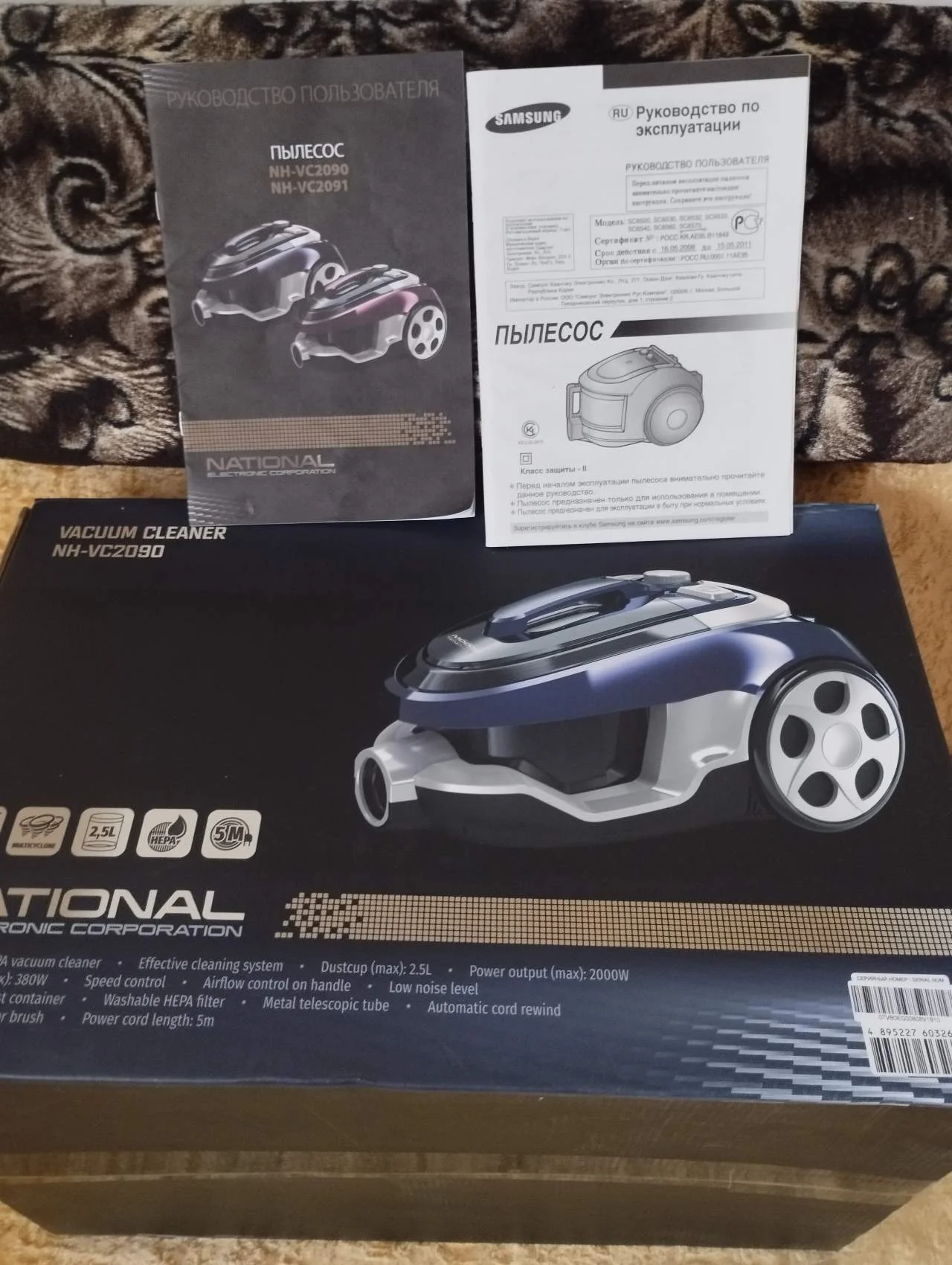Срочно Продам пылесосы - Фото 1