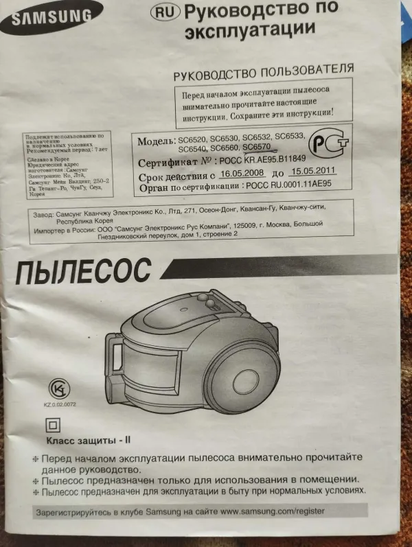 Срочно Продам пылесосы - Фото 2