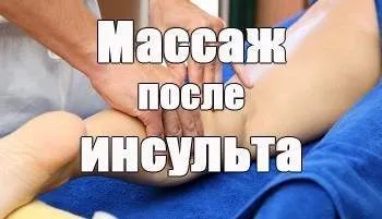 Массаж для детей и взрослых в городах Кушва и Красноуральск - Фото 10