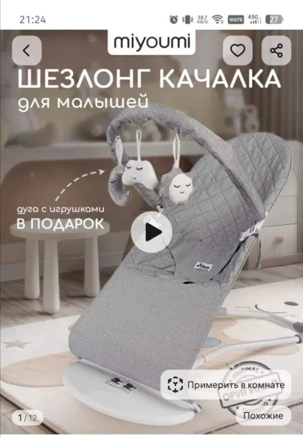 Продам коляску 2 в 1, в подарок шезлонг - Фото 2