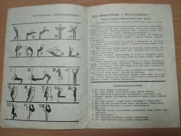 Продам качели деревянные, турник - перекладина, "Дартс" - Фото 5