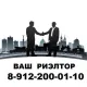 Покупка-продажа недвижимости. Ипотека.