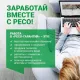 Вакансия Страхового агента